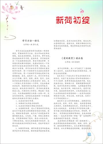 页码 (42) 页码 (42)