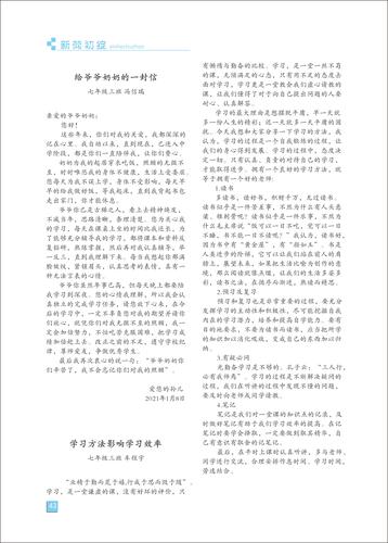 页码 (43) 页码 (43)