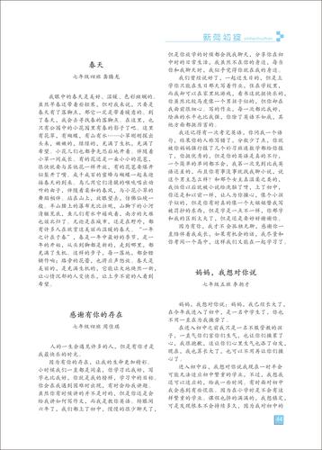 页码 (44) 页码 (44)