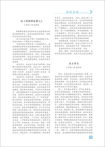 页码 (46) 页码 (46)