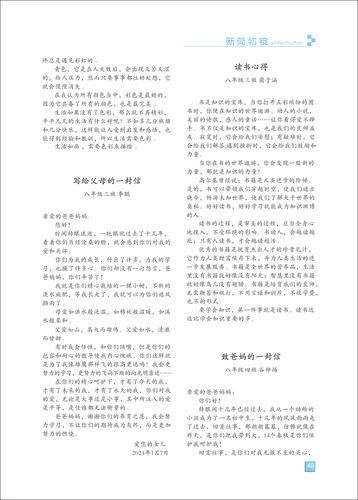 页码 (48) 页码 (48)