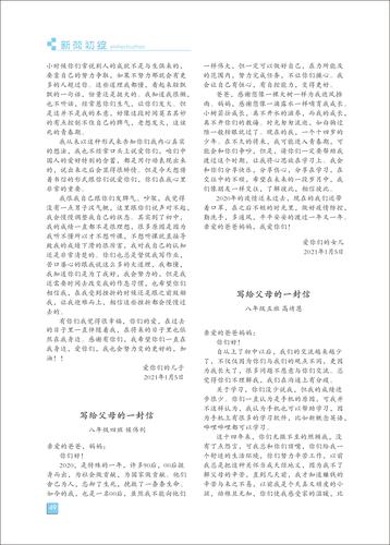 页码 (49) 页码 (49)