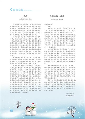 页码 (51) 页码 (51)