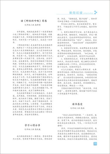 页码 (52) 页码 (52)