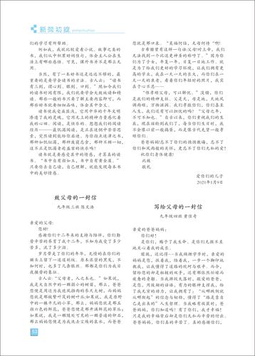 页码 (53) 页码 (53)