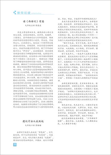 页码 (55) 页码 (55)