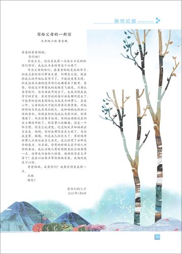 页码 (56) 页码 (56)