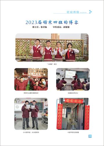 页码 (60) 页码 (60)