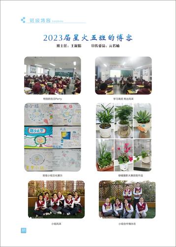 页码 (61) 页码 (61)