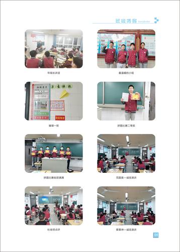 页码 (64) 页码 (64)