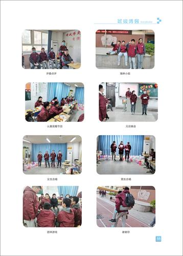 页码 (66) 页码 (66)