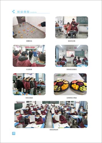 页码 (69) 页码 (69)