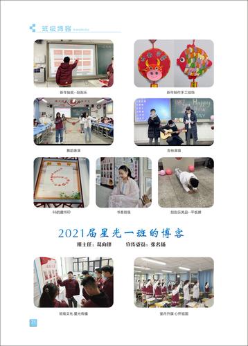 页码 (71) 页码 (71)