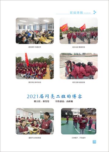 页码 (72) 页码 (72)