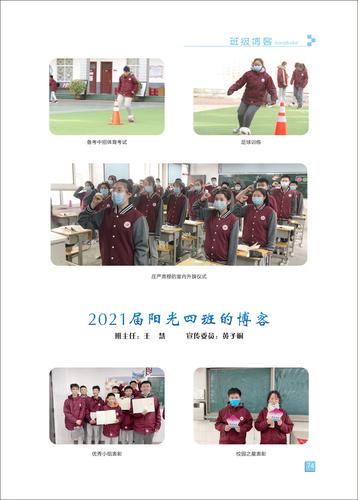 页码 (74) 页码 (74)