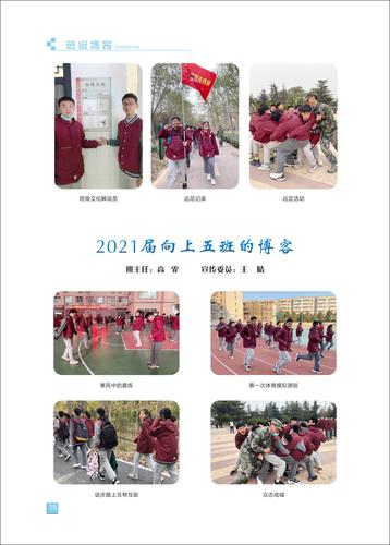 页码 (75) 页码 (75)