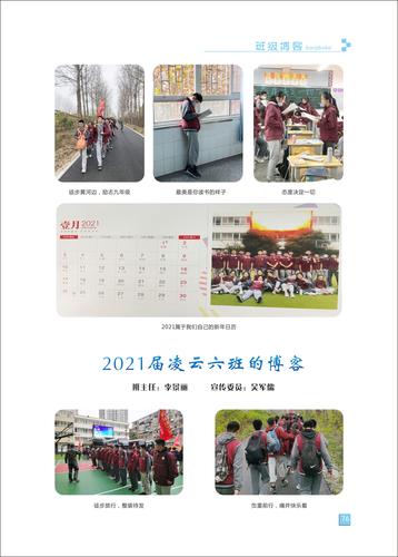 页码 (76) 页码 (76)