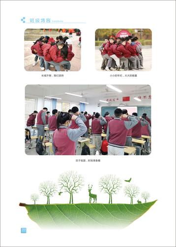 页码 (77) 页码 (77)