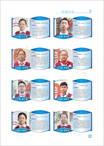 页码 (86) 页码 (86)