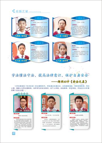 页码 (87) 页码 (87)