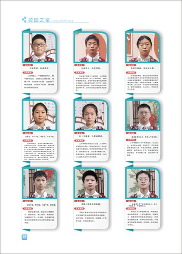 页码 (89) 页码 (89)