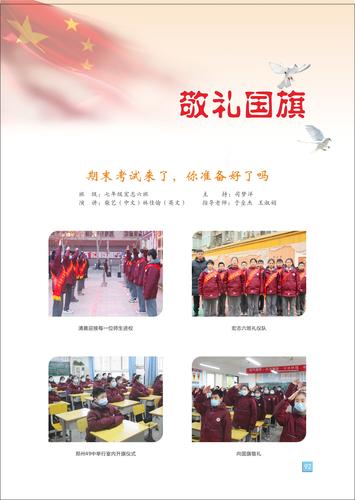 页码 (92) 页码 (92)