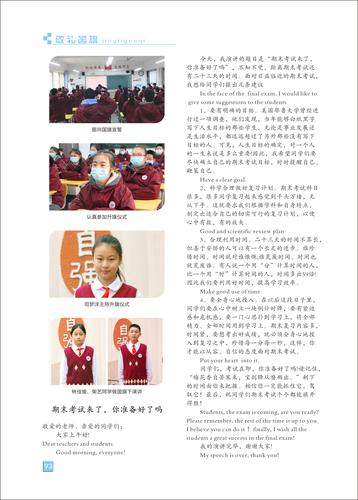 页码 (93) 页码 (93)