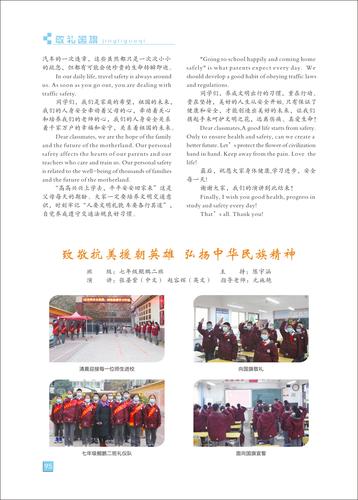 页码 (95) 页码 (95)