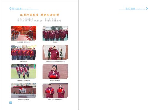 页码 (97) 页码 (97)