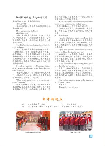 页码 (98) 页码 (98)