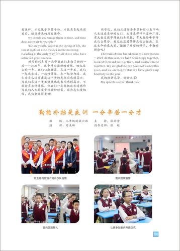 页码 (100) 页码 (100)