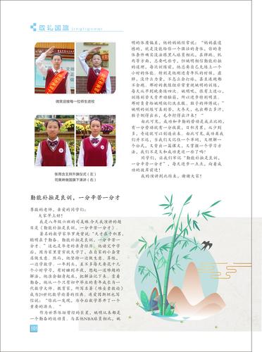 页码 (101) 页码 (101)