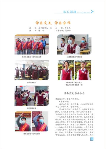 页码 (102) 页码 (102)