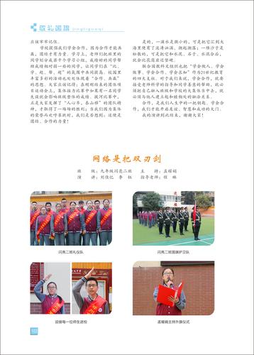 页码 (103) 页码 (103)