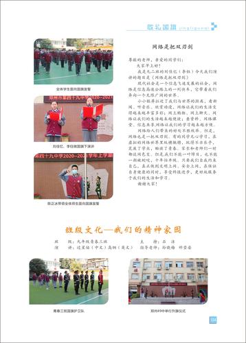 页码 (104) 页码 (104)