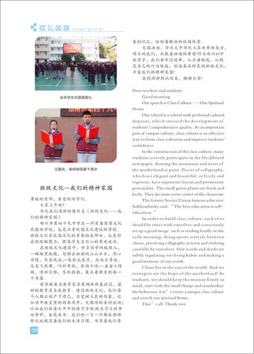 页码 (105) 页码 (105)