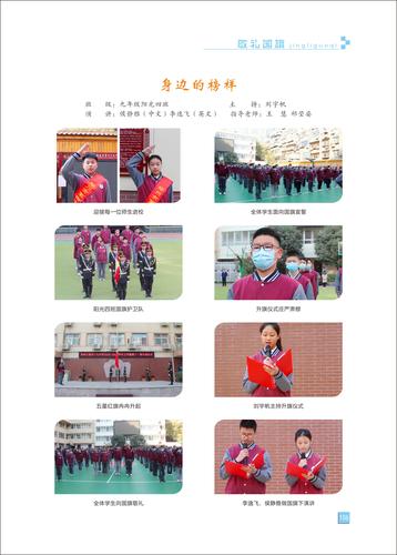 页码 (106) 页码 (106)