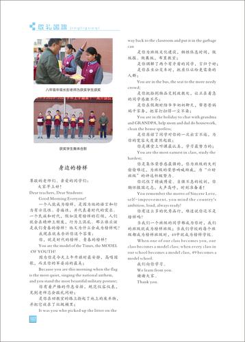 页码 (107) 页码 (107)