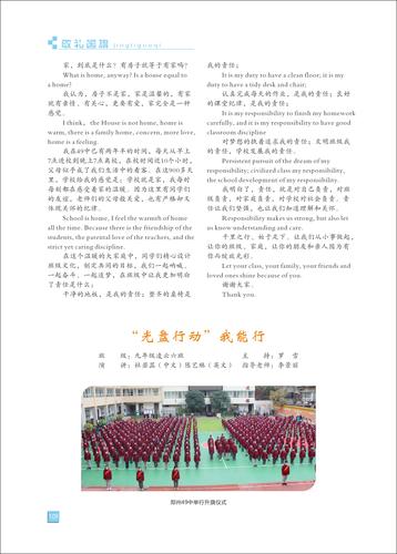 页码 (109) 页码 (109)