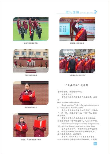 页码 (110) 页码 (110)