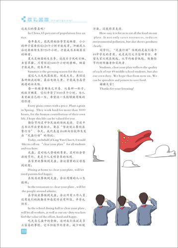 页码 (111) 页码 (111)