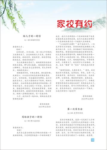 页码 (112) 页码 (112)