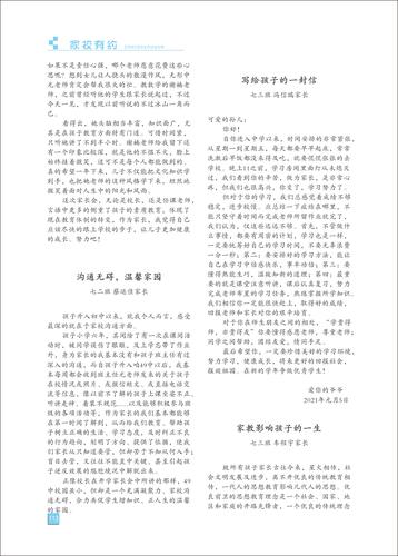 页码 (113) 页码 (113)