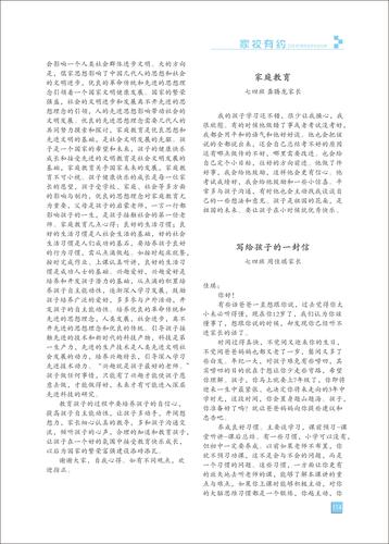 页码 (114) 页码 (114)