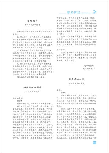 页码 (116) 页码 (116)