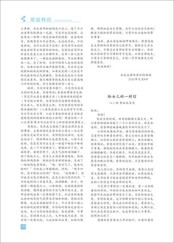 页码 (117) 页码 (117)