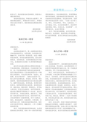 页码 (118) 页码 (118)