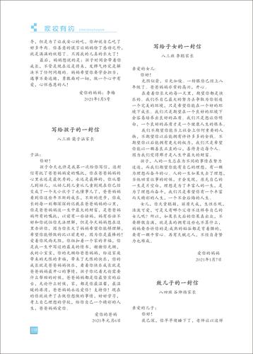 页码 (119) 页码 (119)