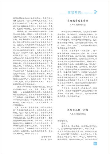 页码 (120) 页码 (120)