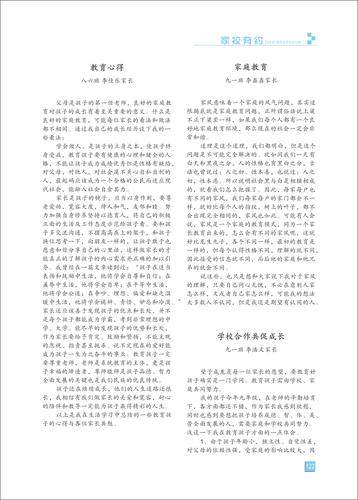 页码 (122) 页码 (122)